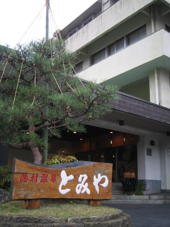 Tomiya Hotel Shin'onsen Bagian luar foto